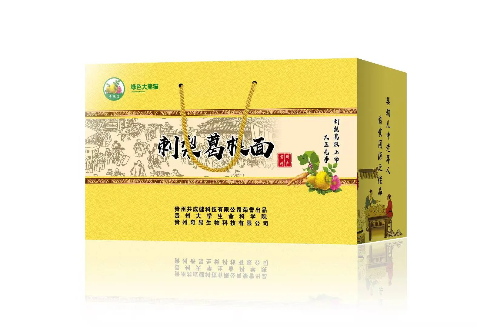 品牌理念(pic5)