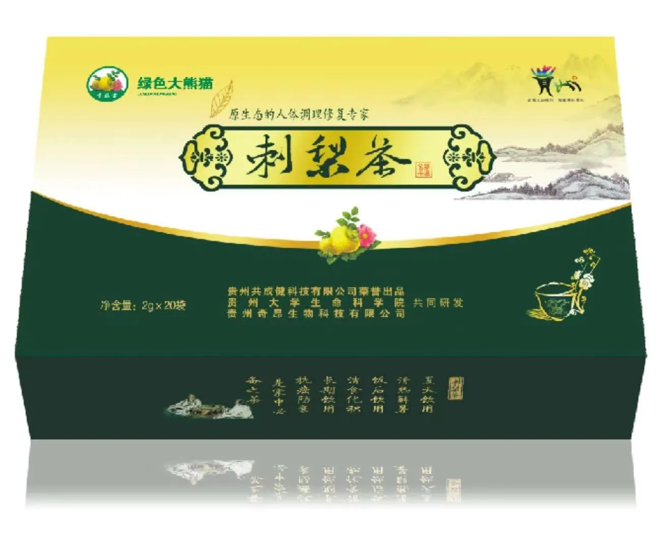 品牌理念(pic6)
