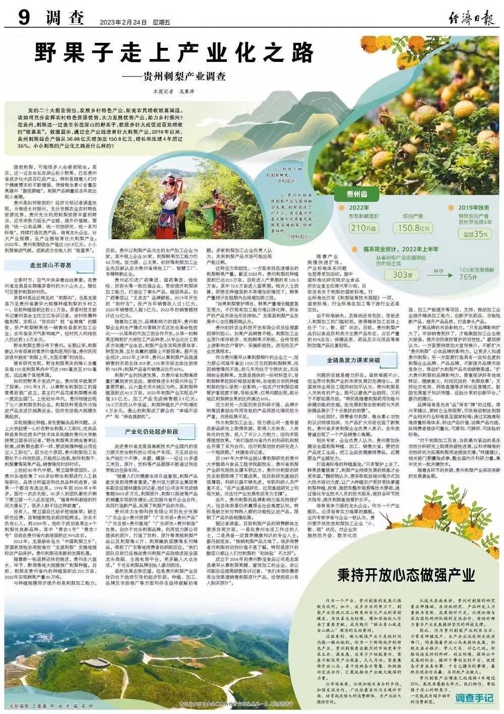 微信图片_20231208014442.jpg 微信图片_20231208014442.jpg