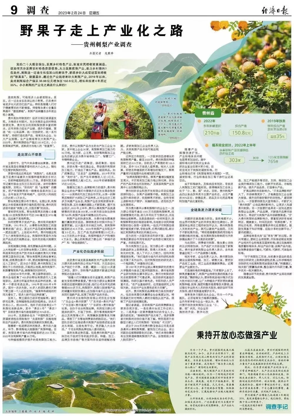 微信图片_20231208014442.jpg 微信图片_20231208014442.jpg