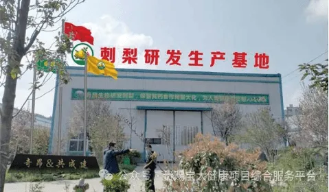 创始人故事8:广西常生赵阳权推动商标资产,打造国民养生品牌(pic3) bfb54ae2d45be90d616db5a77c386386.png