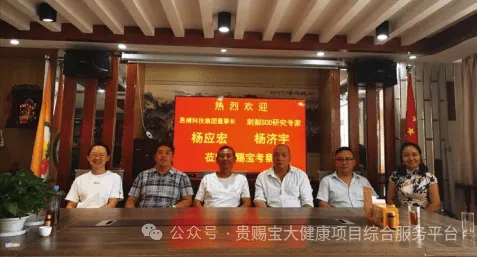 创始人故事8:广西常生赵阳权推动商标资产,打造国民养生品牌(pic5) 6b9c93653e44970af2f24241b3538e1a.png