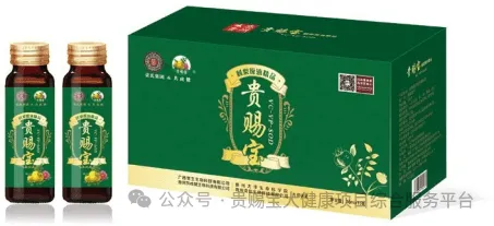 创始人故事8:广西常生赵阳权推动商标资产,打造国民养生品牌(pic6) 8a90f6598c92a43831b9bd876abd3105.png