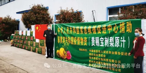 创始人故事8:广西常生赵阳权推动商标资产,打造国民养生品牌(pic7) 05ad9c45e10a9820a7197789fa1a8fa6.png