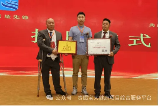 创始人故事8:广西常生赵阳权推动商标资产,打造国民养生品牌(pic10) d8500e7496e9e88fc060910c1d302754.png