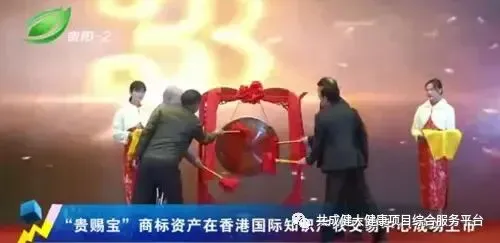 整合千亩刺梨种植基地,“贵赐宝”开创商标品牌价值新篇章