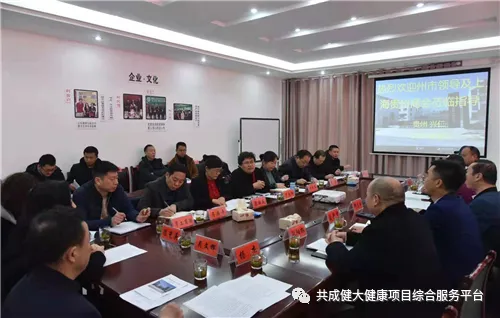 “贵赐宝”走进兴仁