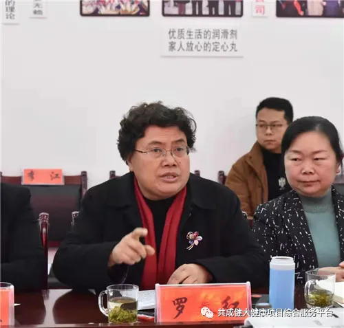 “贵赐宝”走进兴仁