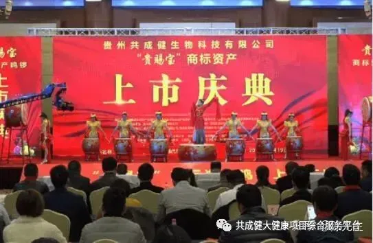 贵赐宝系列产品入编《质量先锋档案》
