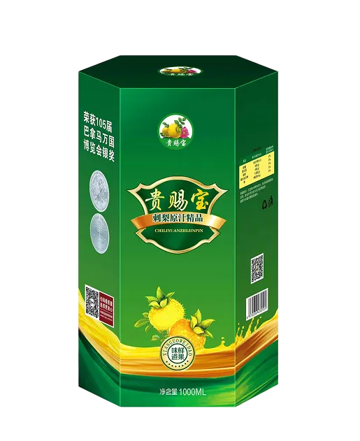 微信图片_20220421022938_副本.png