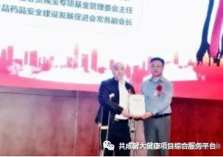 创始人故事7:访贵赐宝创始人赵阳权 筑梦绿色健康(pic5) 创始人故事7:筑梦赋能智汇绿色,创赢未来健康优品——访“贵赐宝”品牌创始人、贵州共成健生物科技有限公司与广西常生生物科技有限公司董事长赵阳权