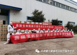 创始人故事7:访贵赐宝创始人赵阳权 筑梦绿色健康(pic4) 创始人故事7:筑梦赋能智汇绿色,创赢未来健康优品——访“贵赐宝”品牌创始人、贵州共成健生物科技有限公司与广西常生生物科技有限公司董事长赵阳权
