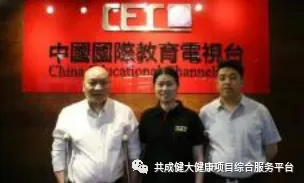 创始人故事7:访贵赐宝创始人赵阳权 筑梦绿色健康(pic2) 创始人故事7:筑梦赋能智汇绿色,创赢未来健康优品——访“贵赐宝”品牌创始人、贵州共成健生物科技有限公司与广西常生生物科技有限公司董事长赵阳权