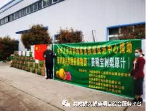 创始人故事7:访贵赐宝创始人赵阳权 筑梦绿色健康(pic6) 创始人故事7:筑梦赋能智汇绿色,创赢未来健康优品——访“贵赐宝”品牌创始人、贵州共成健生物科技有限公司与广西常生生物科技有限公司董事长赵阳权