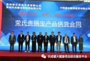 创始人故事7:访贵赐宝创始人赵阳权 筑梦绿色健康(pic8) 创始人故事7:筑梦赋能智汇绿色,创赢未来健康优品——访“贵赐宝”品牌创始人、贵州共成健生物科技有限公司与广西常生生物科技有限公司董事长赵阳权