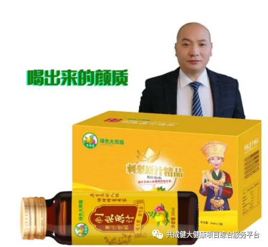 访贵州共成健生物科技董事长、“贵赐宝”刺梨创始人赵阳权 创始人故事4:黄金刺梨——贵州小神果呼唤大市场——访贵州共成健生物科技董事长、“贵赐宝”品牌创始人赵阳权