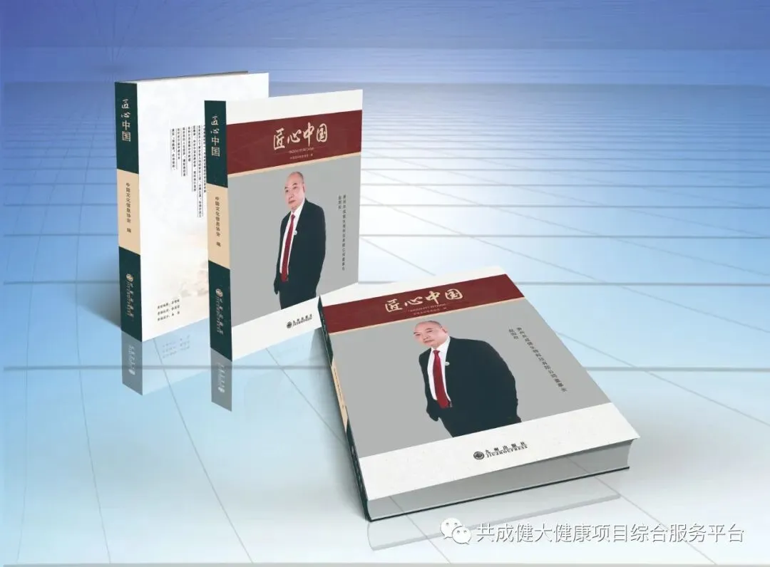 专访赵阳权:让贵州黄金刺梨从小神果走向大市场(pic1) 创始人故事4:黄金刺梨——贵州小神果呼唤大市场——访贵州共成健生物科技董事长、“<a href=