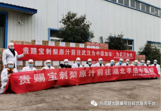 访贵州共成健生物科技董事长、“贵赐宝”刺梨创始人赵阳权 创始人故事4:黄金刺梨——贵州小神果呼唤大市场——访贵州共成健生物科技董事长、“贵赐宝”品牌创始人赵阳权