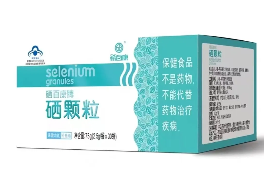 贵赐宝与希百康贵州团队达成战略合作,布局科学补硒与富硒刺梨产业新赛道(pic1) 微信图片_20260811133158_965_457.jpg