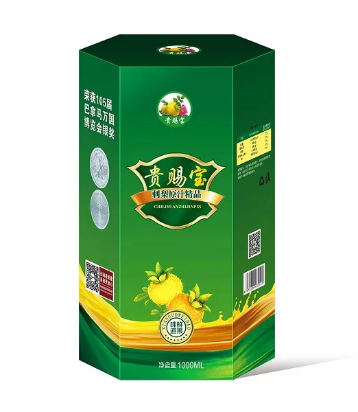 贵赐宝与希百康贵州团队达成战略合作,布局科学补硒与富硒刺梨产业新赛道(pic3) 微信图片_20260811133156_963_457.jpg