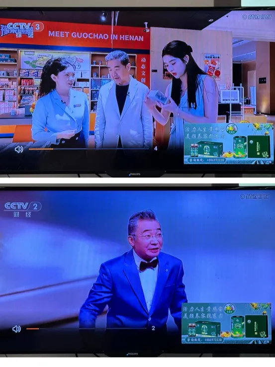 贵赐宝携贵州刺梨登央视,绘就乡村振兴新图景(pic2) 22222.png
