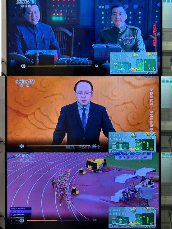 贵赐宝携贵州刺梨登央视,绘就乡村振兴新图景(pic3) 5555.png
