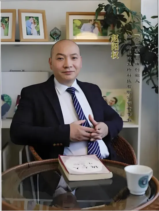 贵赐宝携贵州刺梨登央视,绘就乡村振兴新图景(pic4) 7777.png