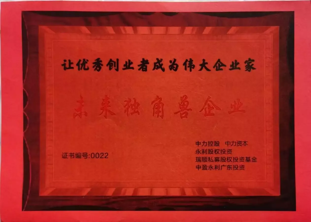 贵赐宝与多家直投机构达成投融资意向,贵赐宝与陪跑兔携手进入深圳市场(pic1) 123.png