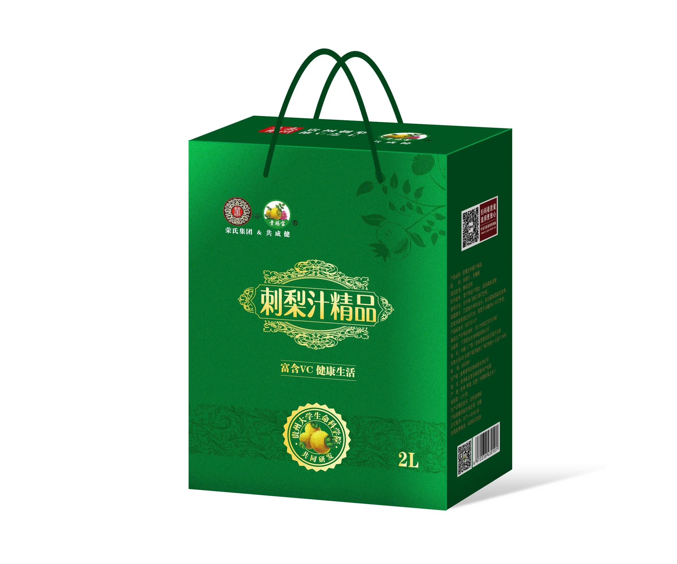 哪里买正宗天然刺梨浓缩原液？来贵赐宝商城(pic2)