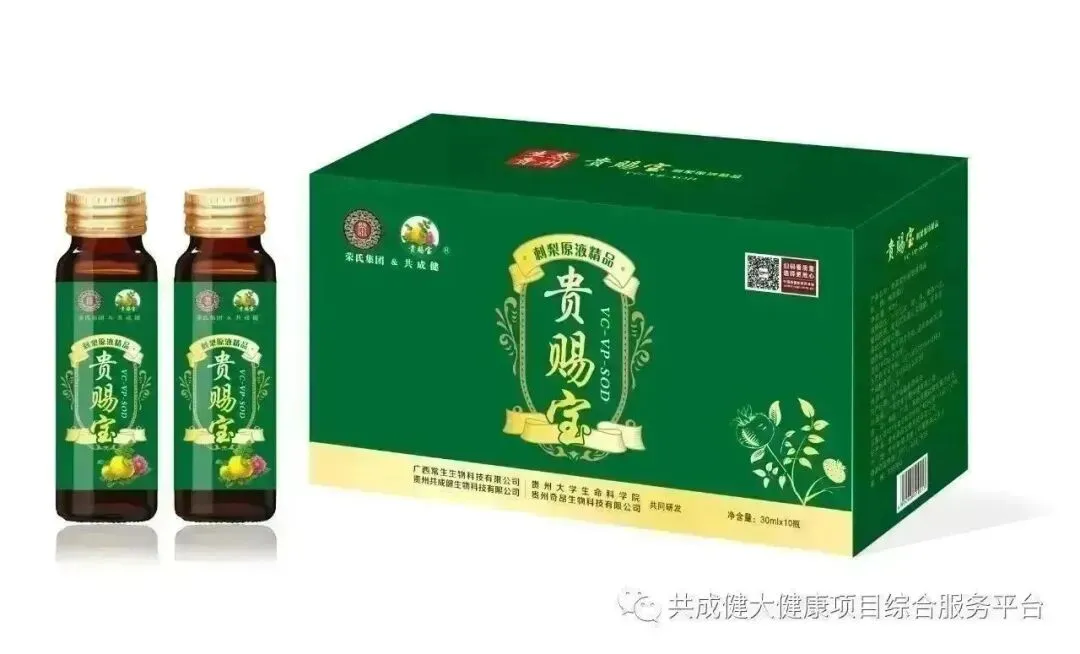 SOD与健康 |为什么很多病断不了根？(pic9)