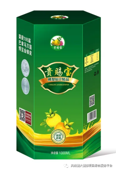 SOD与健康 | SOD—让健康从细胞开始(pic13) SOD与健康 | SOD—让健康从细胞开始(pic13)