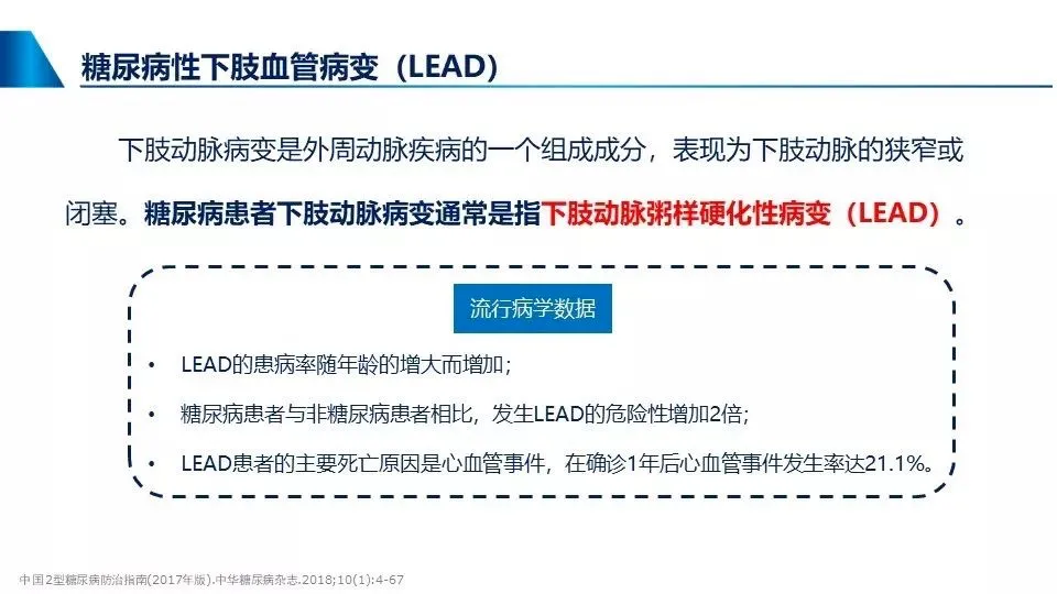 【上海复旦大学药学院】刺梨活性成分抗糖尿病的研究报告！(pic21)