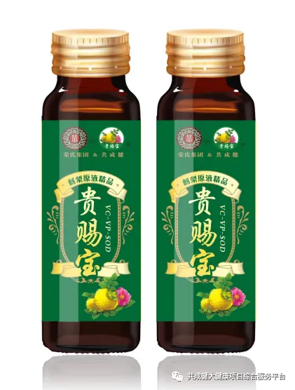 【上海复旦大学药学院】刺梨活性成分抗糖尿病的研究报告！(pic31)