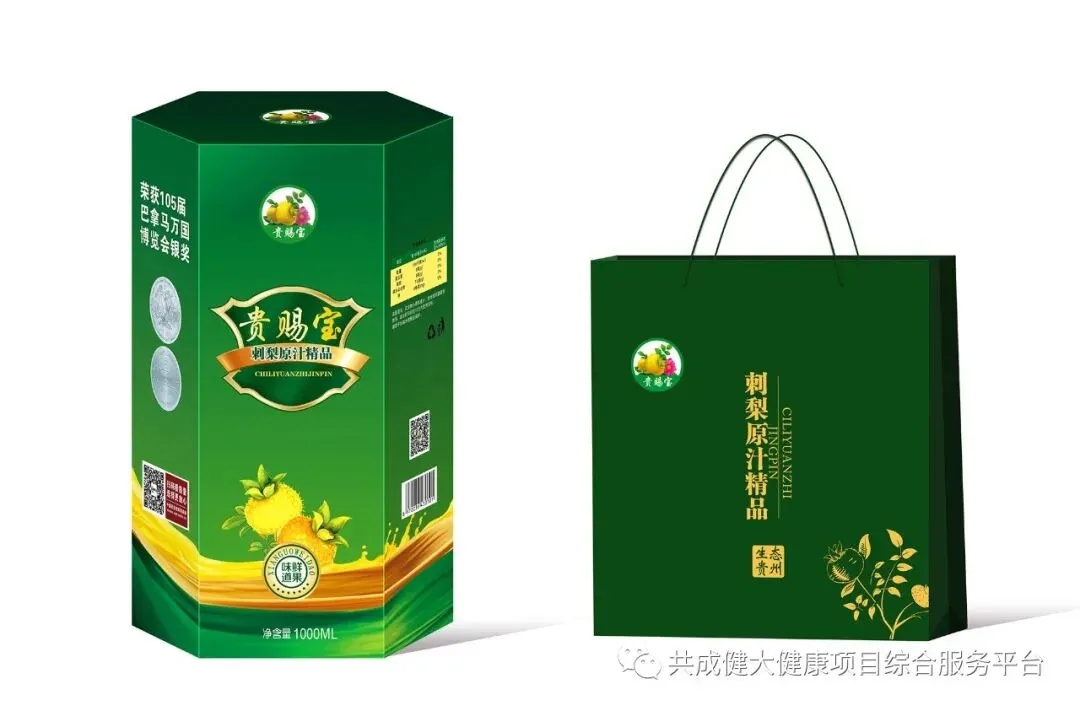 【上海复旦大学药学院】刺梨活性成分抗糖尿病的研究报告！(pic33)