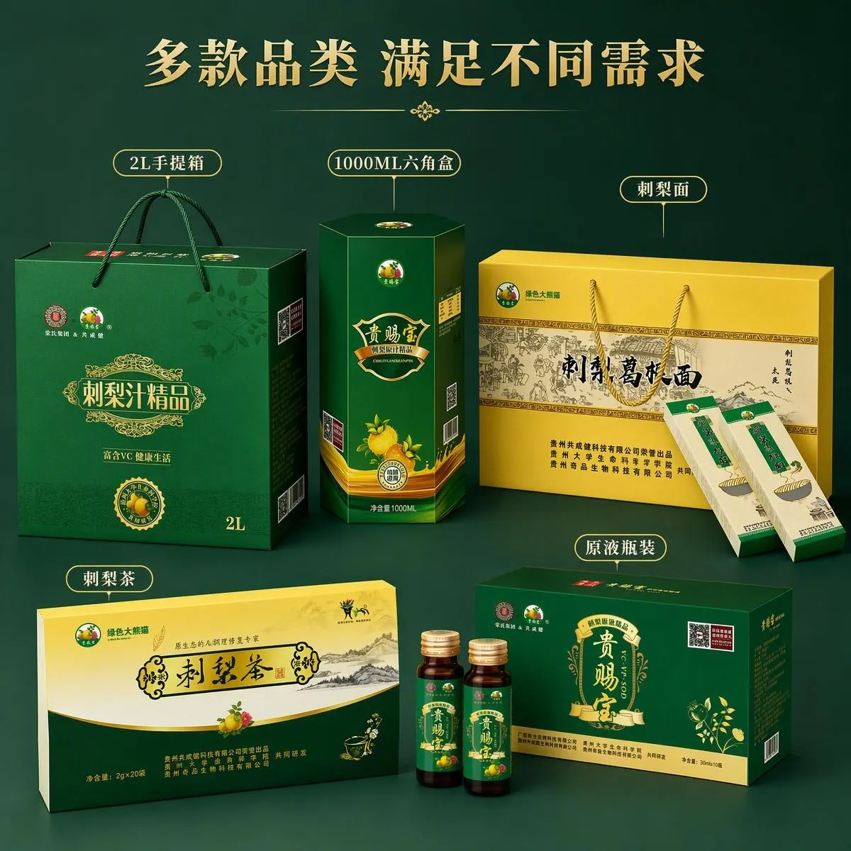 AI商品图套图微信图片_20260827115455_162_43_配件图_全系列清单_美图设计室.jpg