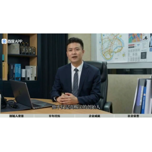 贵赐宝品牌创始人