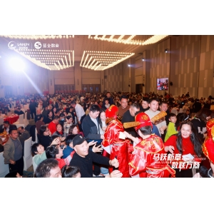 马跃新章 数联万商｜贵赐宝携手蓝金数商，刺梨大健康产业扎根南宁