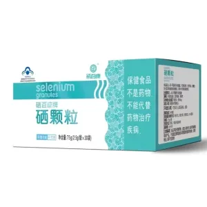 聚焦国民科学补硒需求！贵赐宝携手希百康贵州团队，布局科学补硒与富硒刺梨新赛道