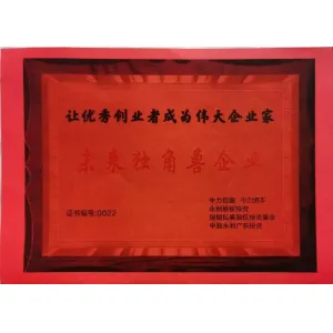 贵赐宝与多家直投机构达成投融资意向，携手陪跑兔进军深圳市场