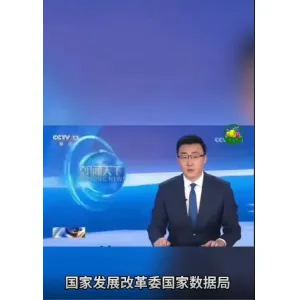 国家发改委、国家数据局：数据经字不是短期风口，是国家持续布局，稳步推进的长期赛道