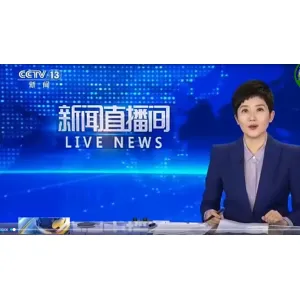 央视《新闻直播间》关注2026数博会，探索适配产业实际的词元商业模式