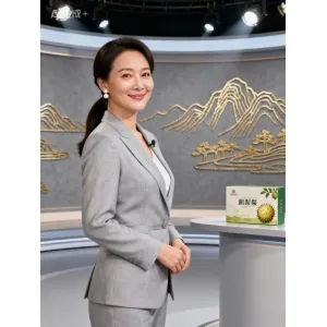 贵赐宝AI数字人B主播