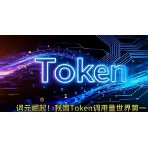 贵赐宝AI数字人直播落地，开启贵州刺梨大健康词元经济新赛道