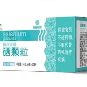 硒是生命的火种
