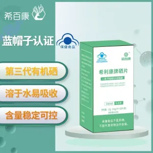 硒是生命的火种