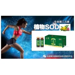 OD与健康：服用SOD出现好转反应，这些表现别忽视